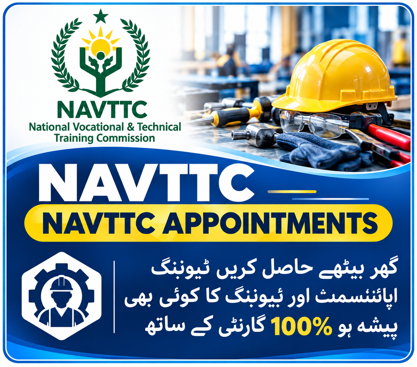 Navttc Appointments